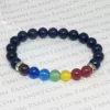 Lapis 7 Chakra Bracelet