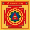 Shri Kanakdhara Yantra